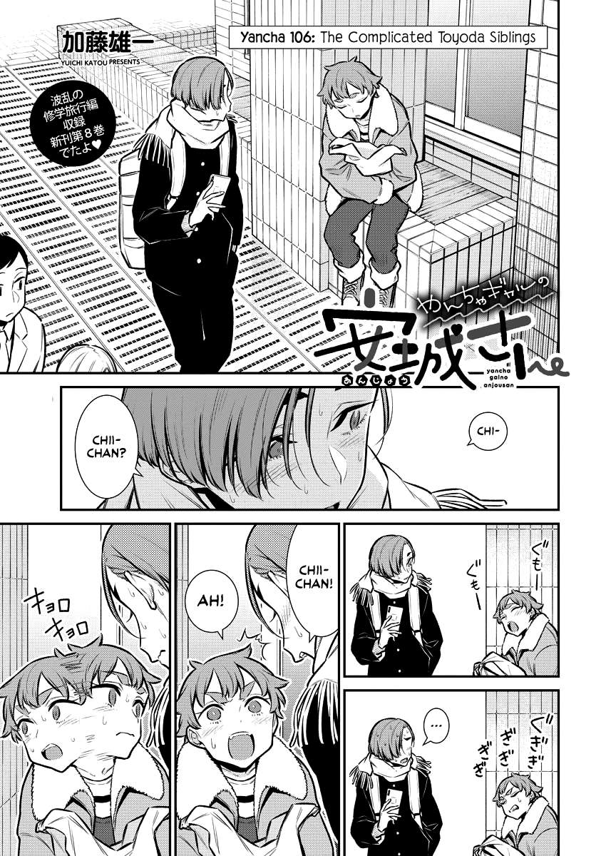 Yancha Gal No Anjou-San Chapter 106 1